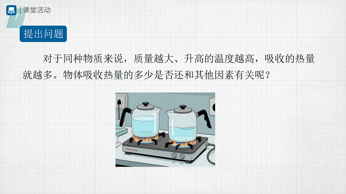 17442967第7页