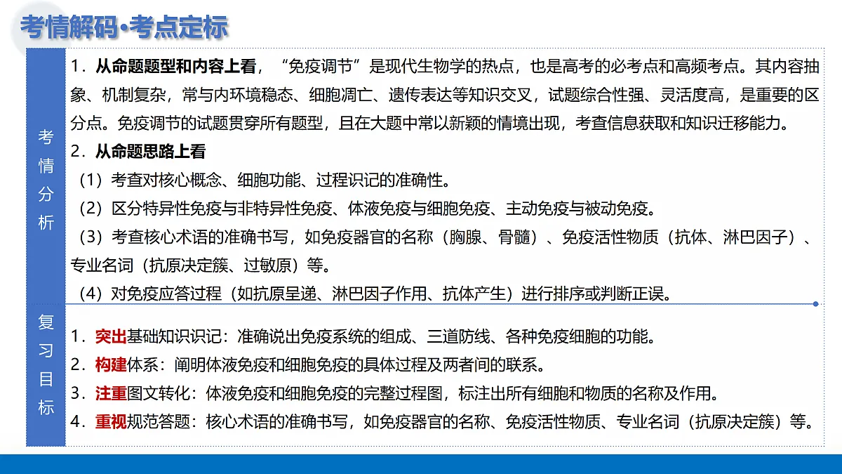 17442976第5页