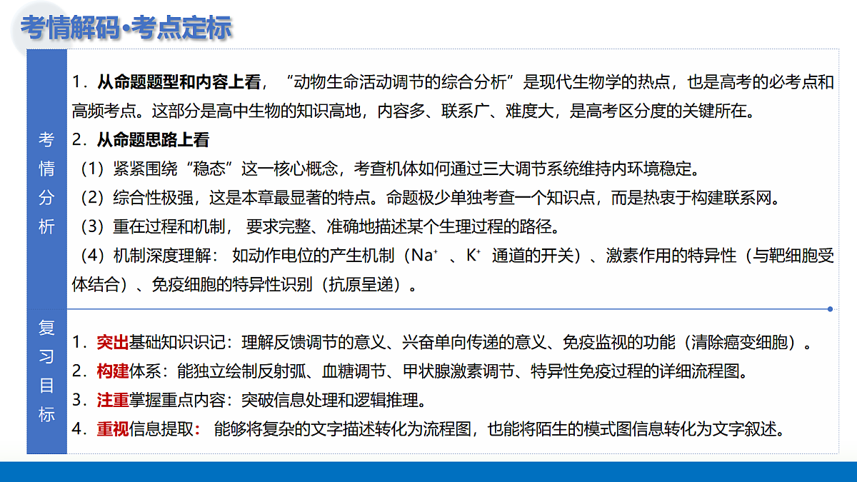 17442978第5页