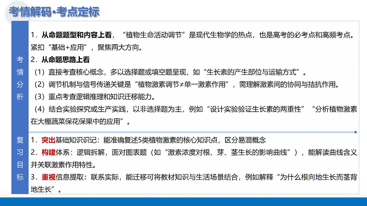 17442979第5页