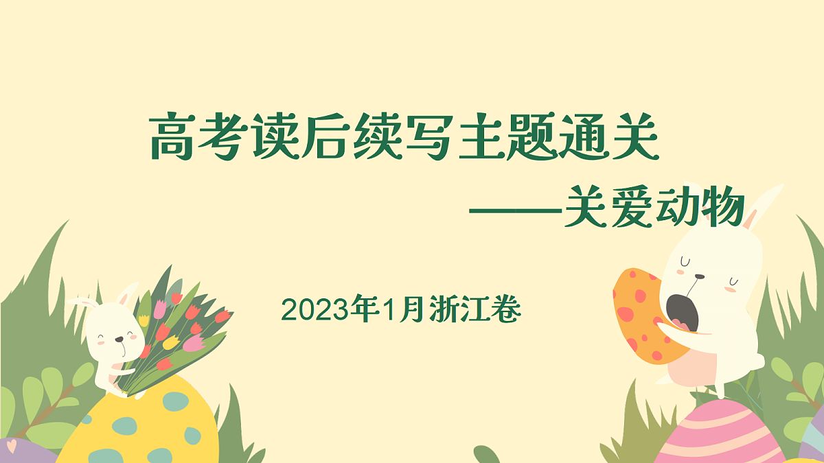 17442985第1页