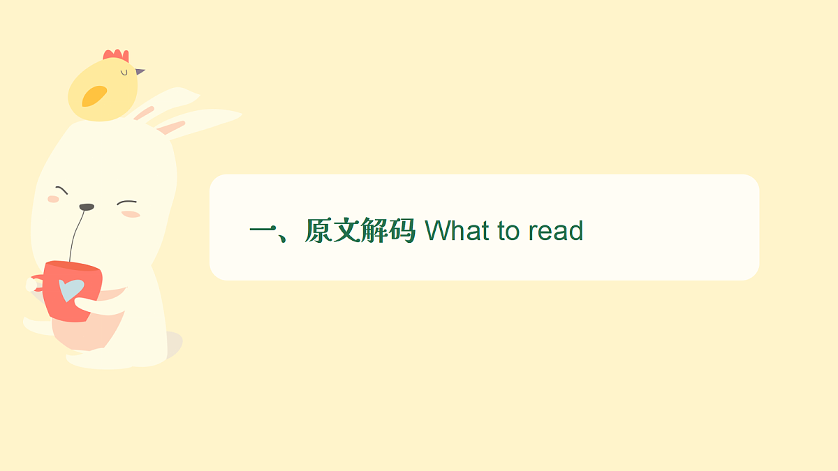 17442985第4页