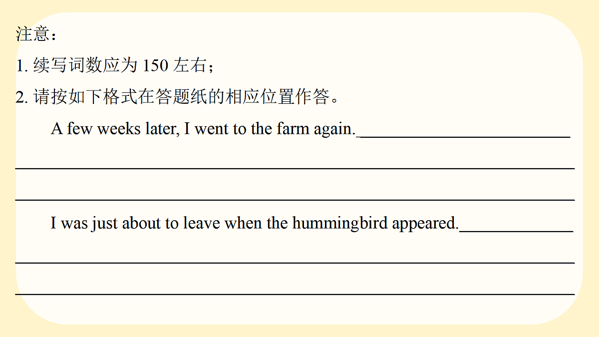 17442985第8页