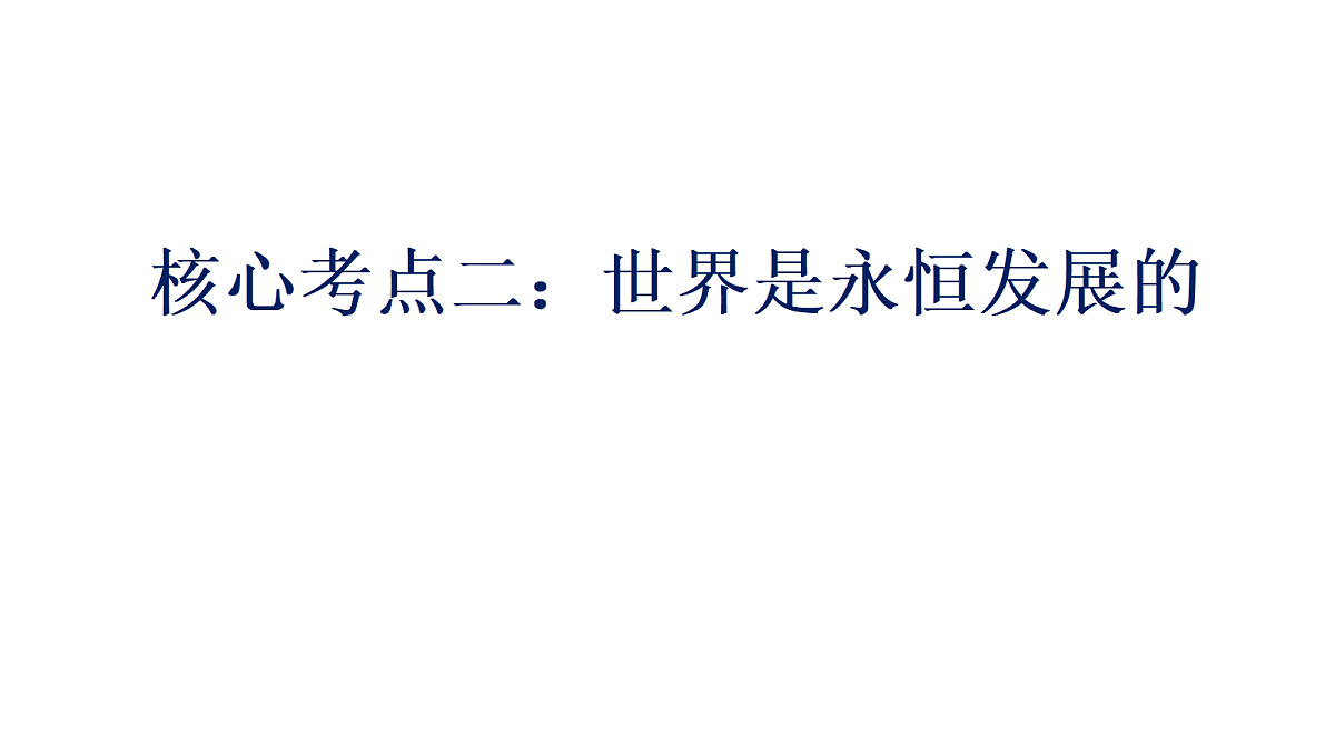 17442988第8页