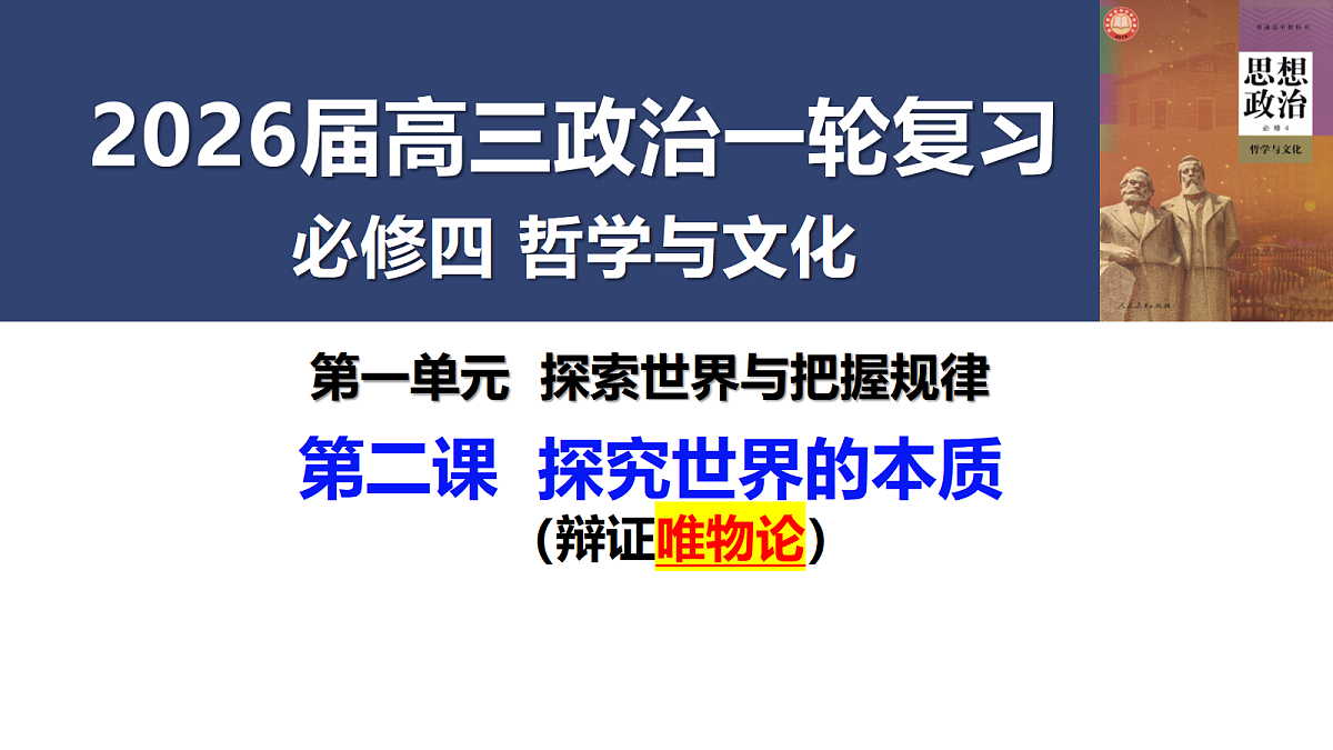 17442992第2页