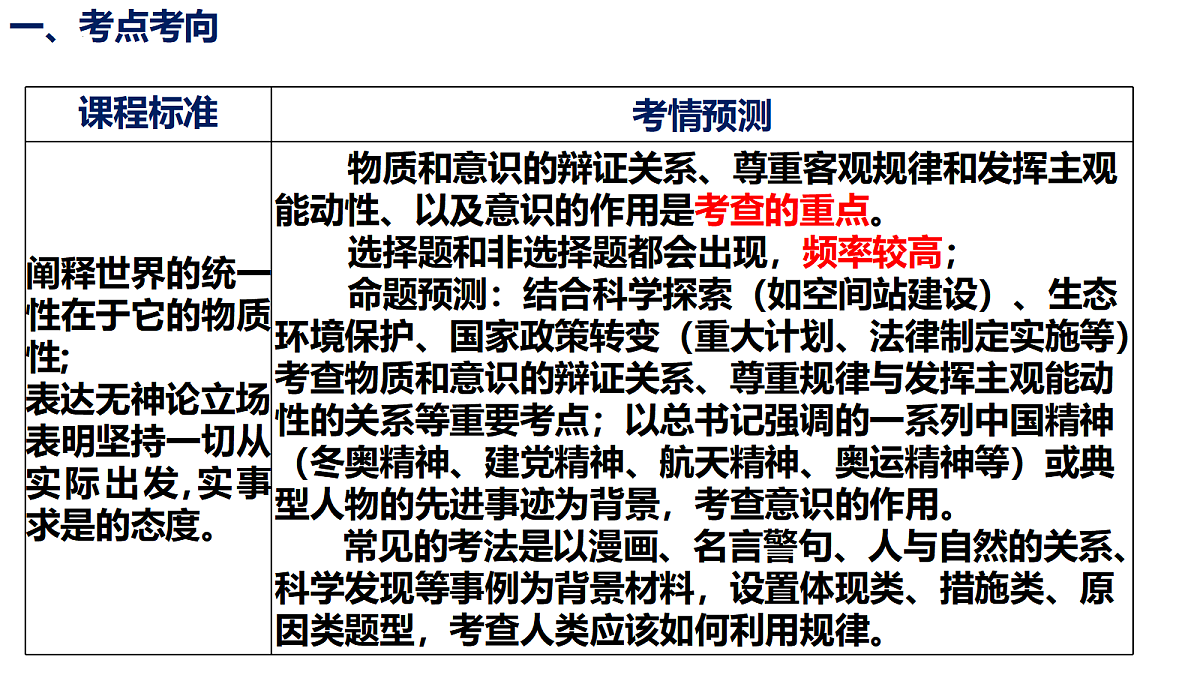 17442992第4页