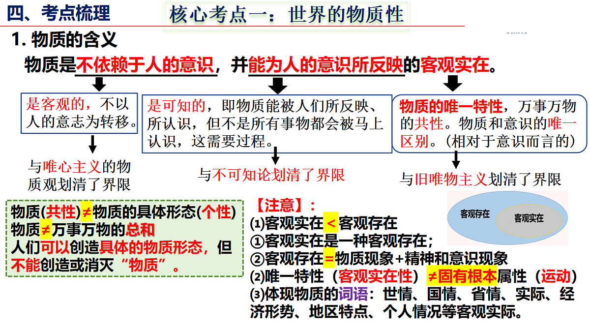 17442992第8页