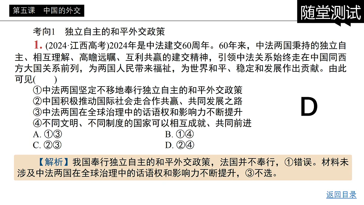 17443002第8页