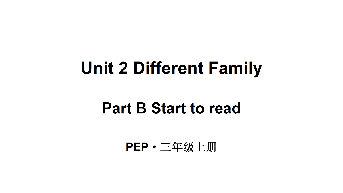 17443124第1页