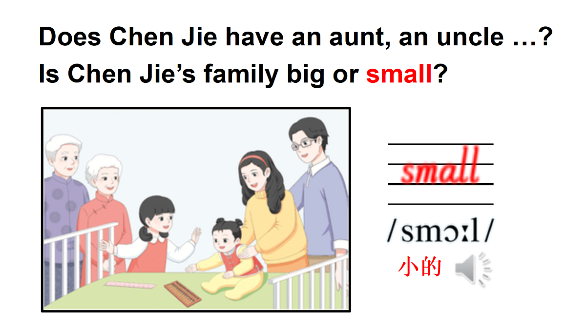 17443124第5页