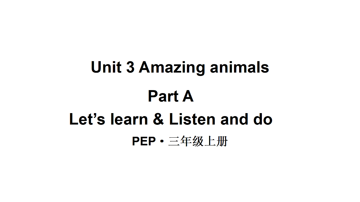 17443131第1页