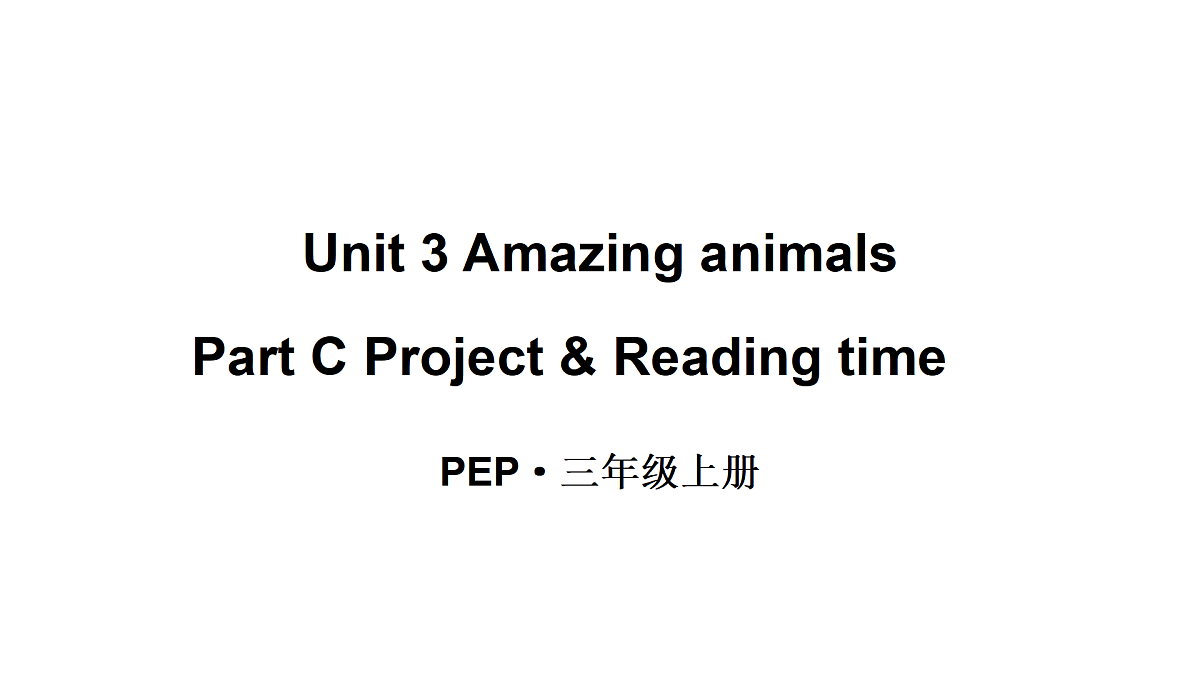 17443134第1页