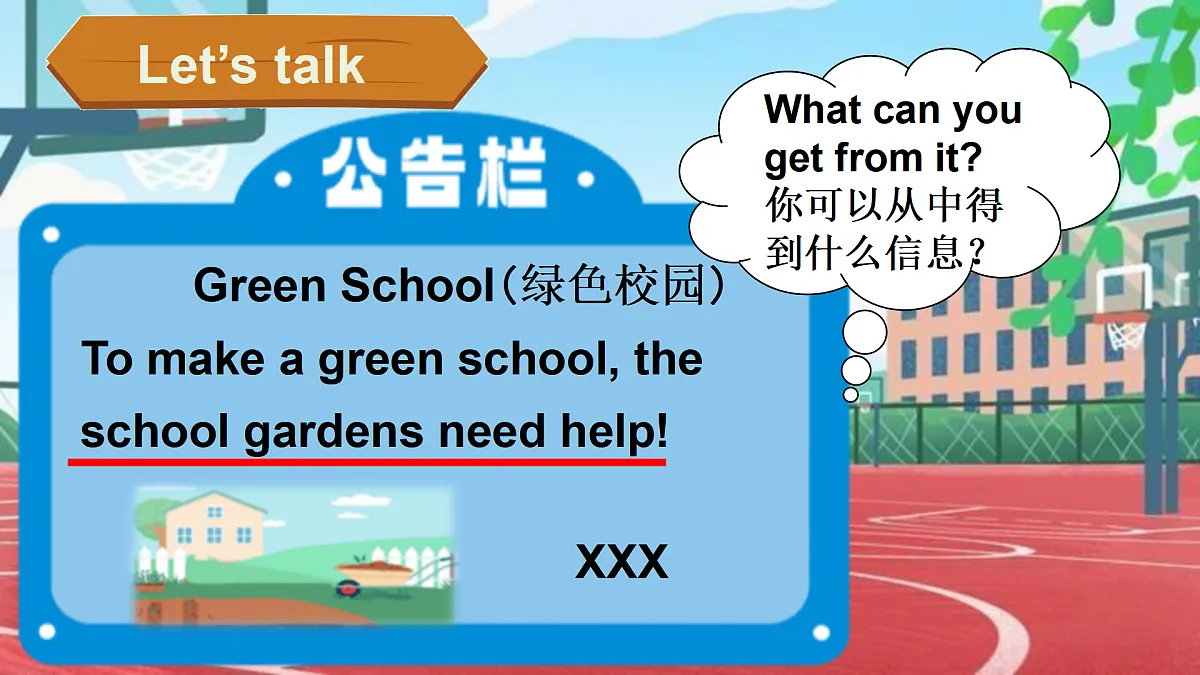 17443137第4页