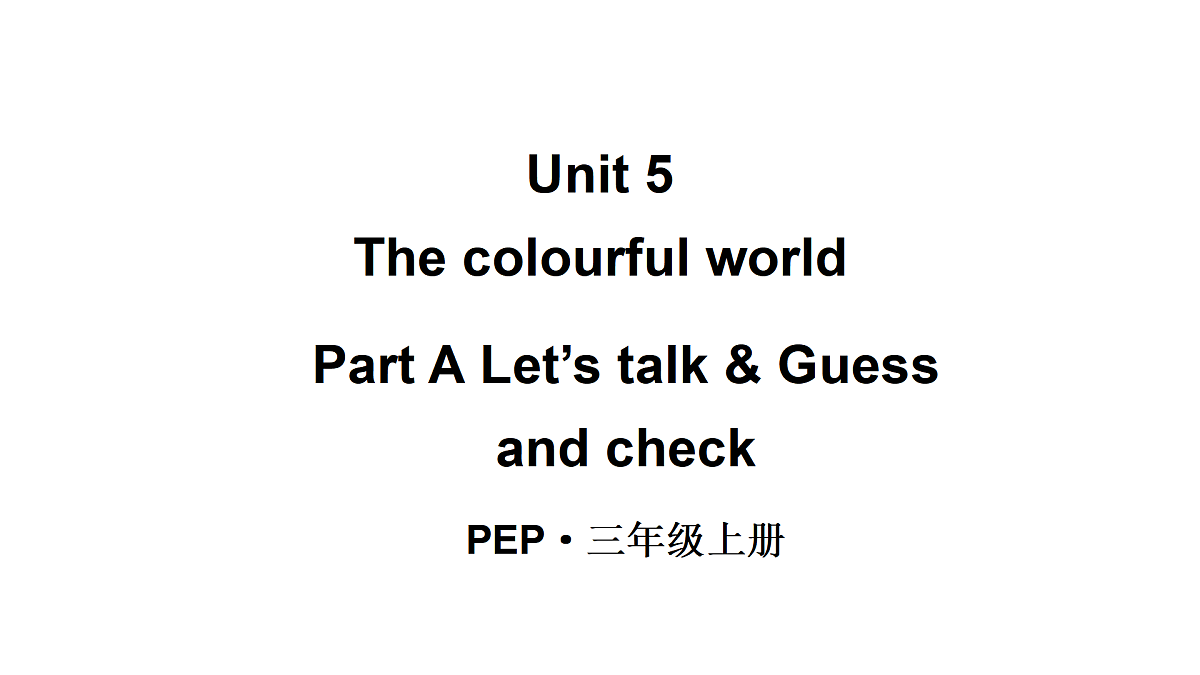 17443140第1页