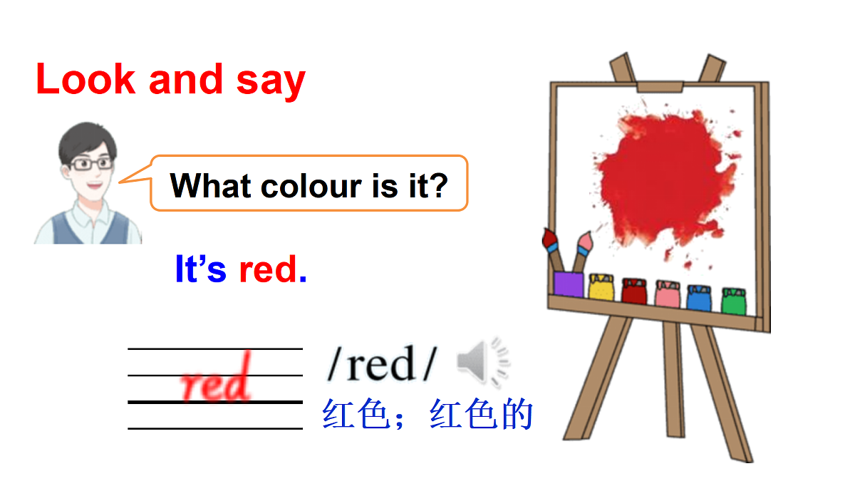 17443140第5页