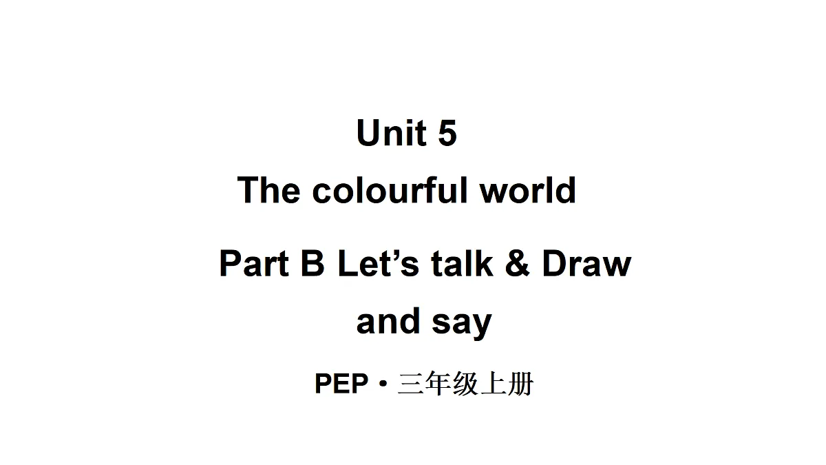 17443142第1页