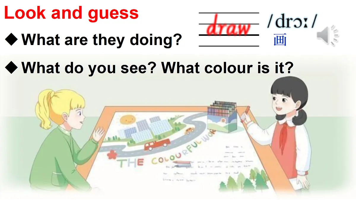 17443142第6页