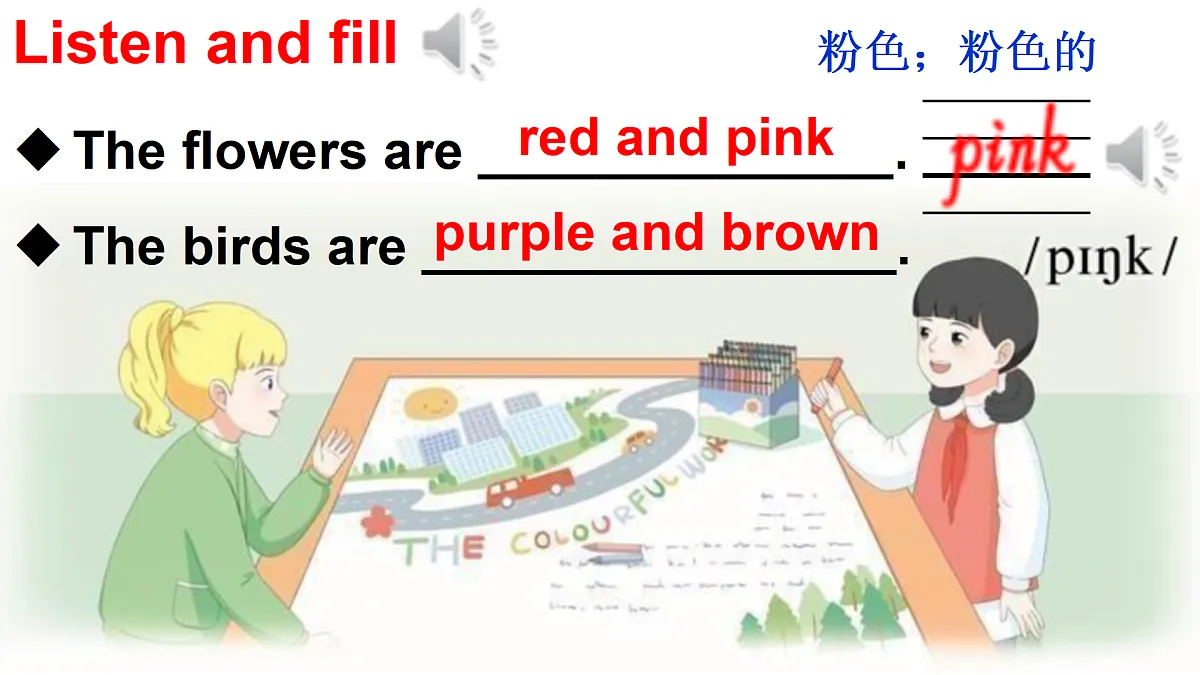 17443142第8页