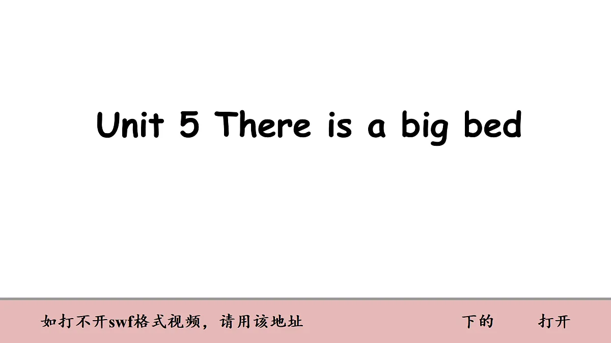 17443217第1页