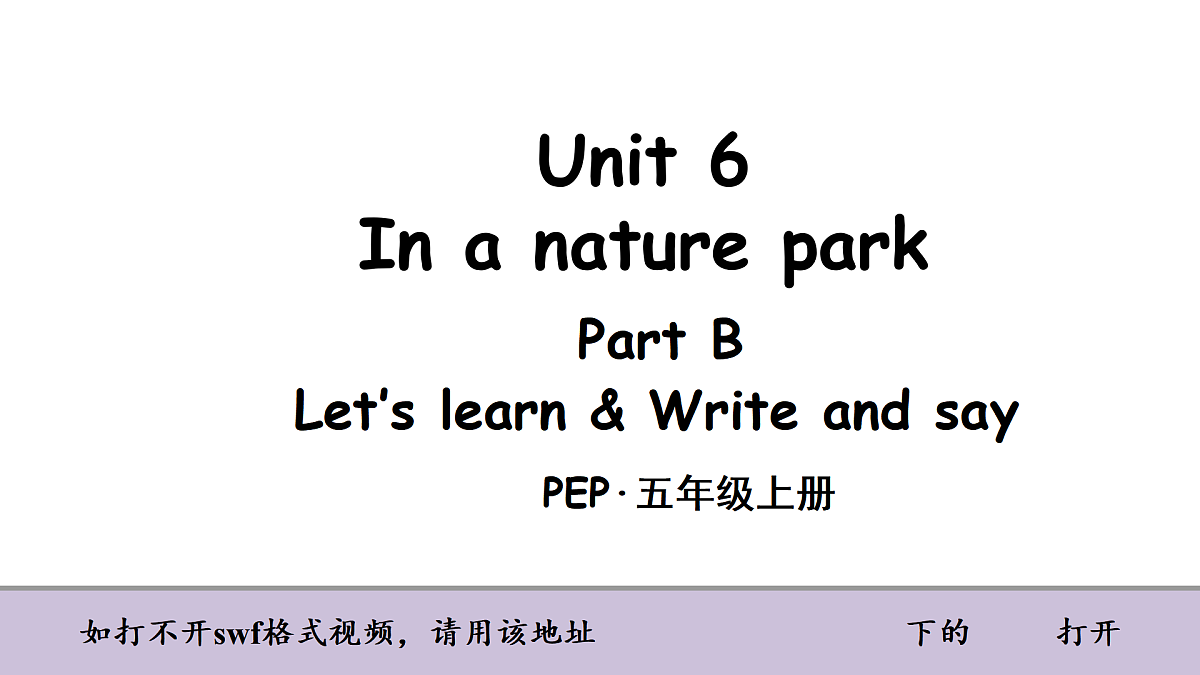 17443227第1页