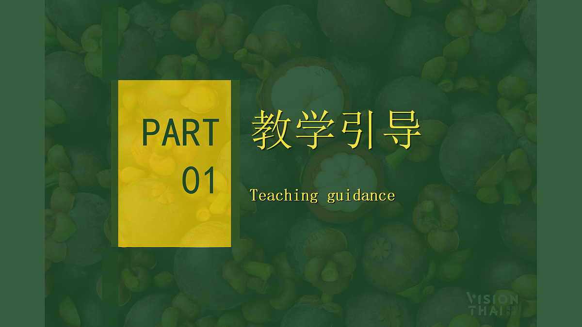 17443303第3页
