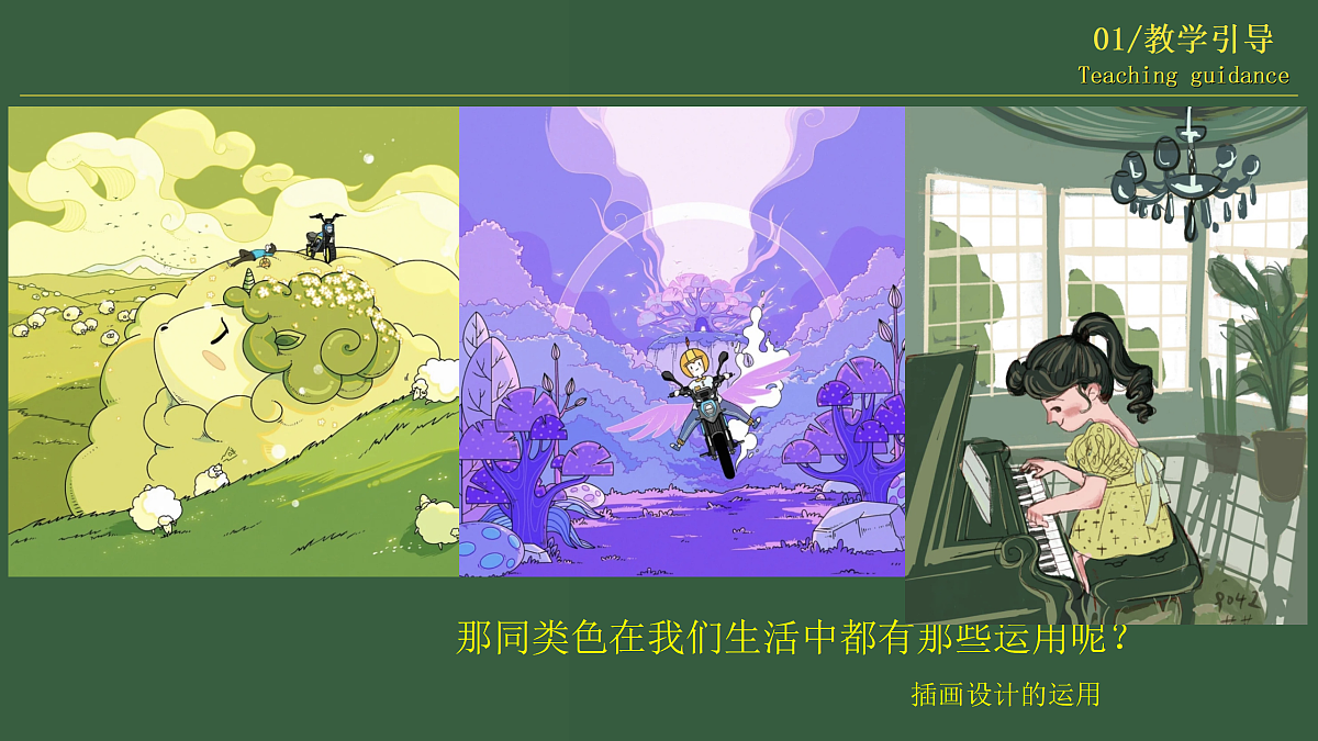 17443303第7页