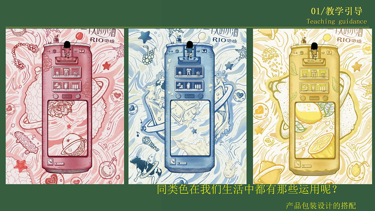 17443303第8页