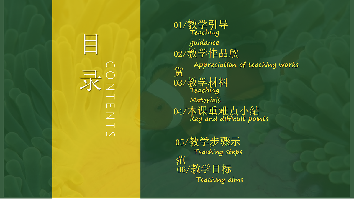 17443304第2页