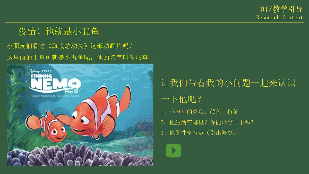 17443304第6页