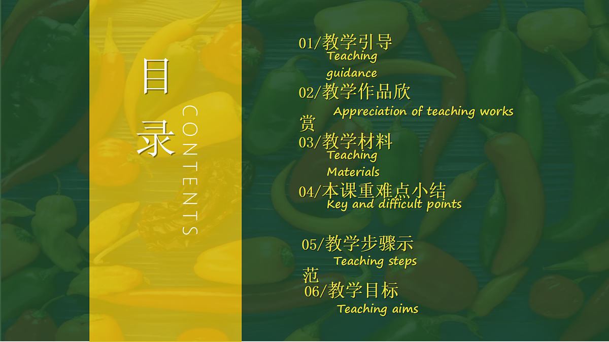 17443305第2页