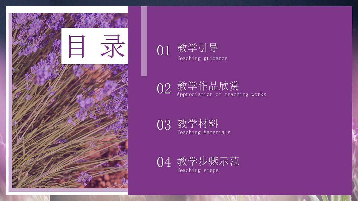 17443306第2页