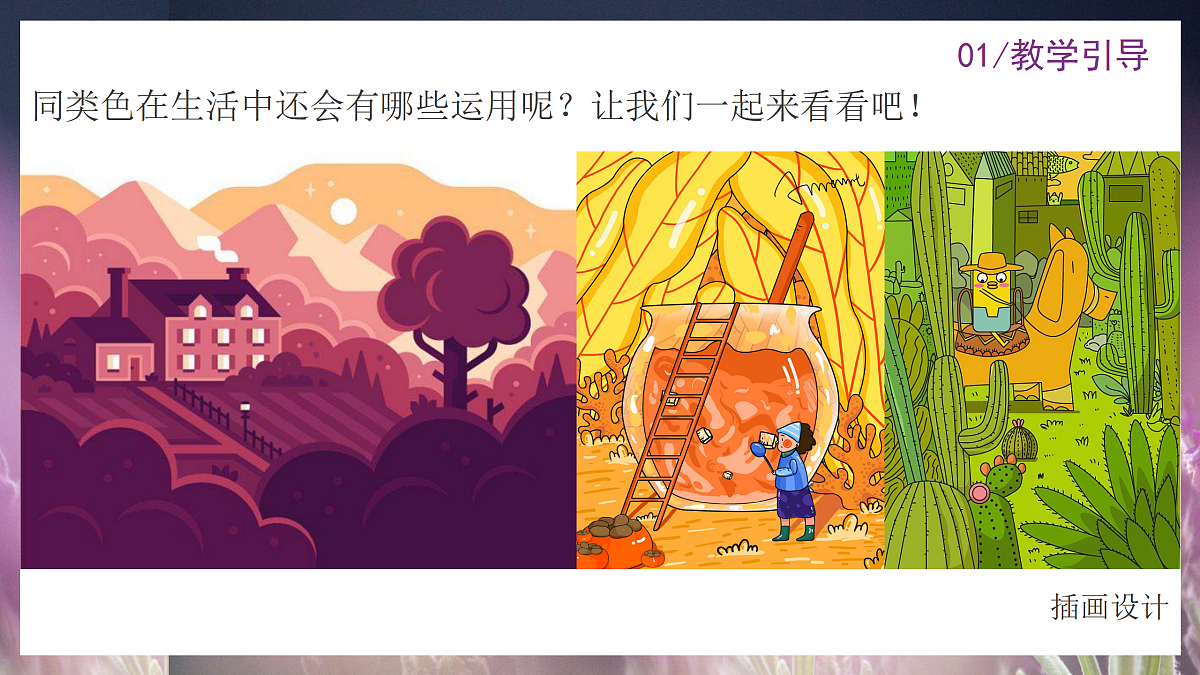 17443306第6页