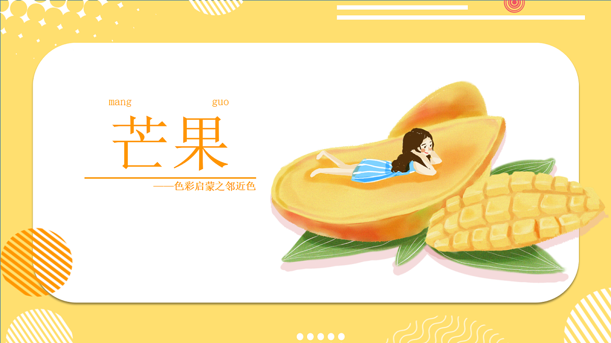 17443307第1页