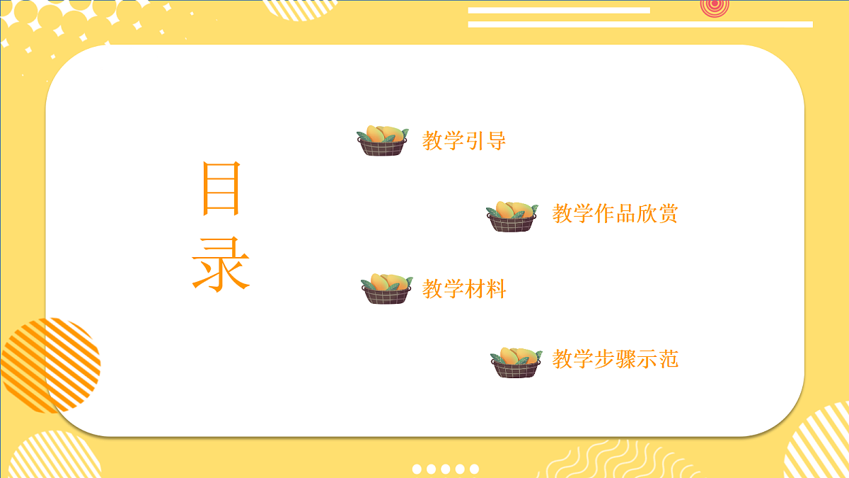 17443307第2页