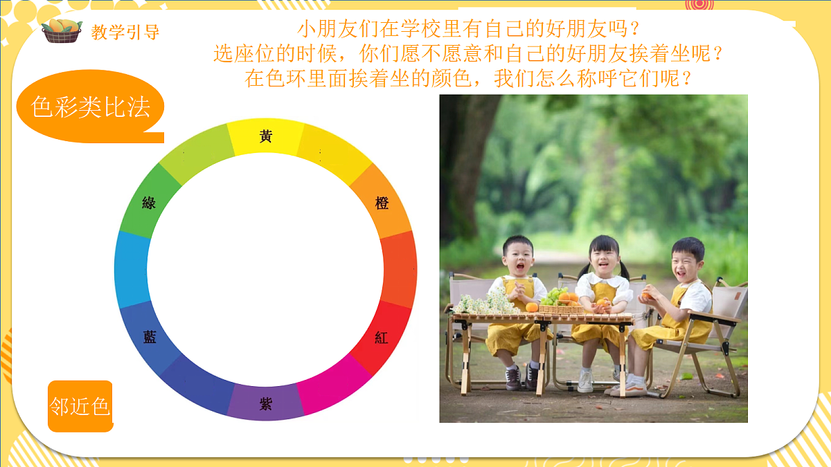 17443307第3页