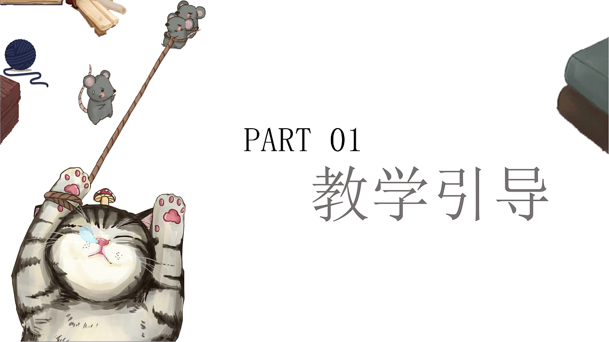 17443309第3页