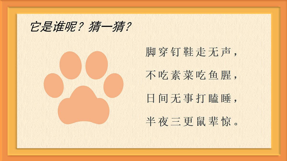 17443309第4页