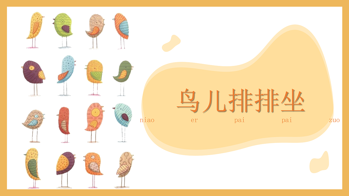 17443310第1页