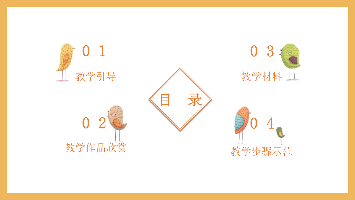 17443310第2页