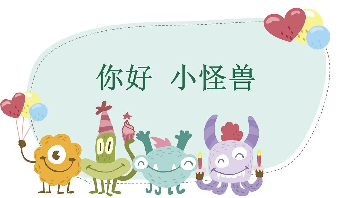 17443311第1页