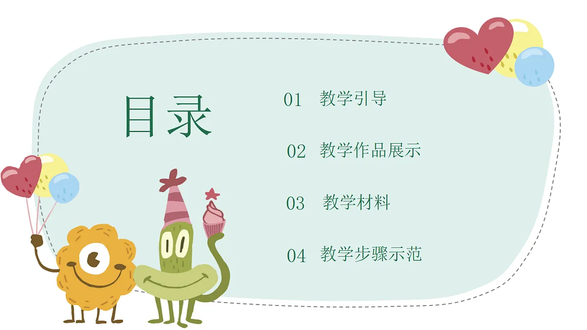 17443311第2页