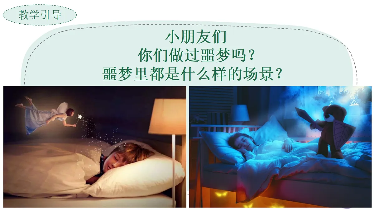 17443311第3页