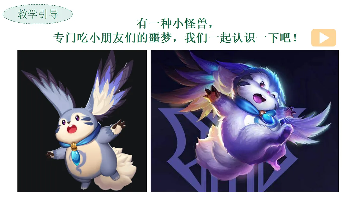 17443311第4页