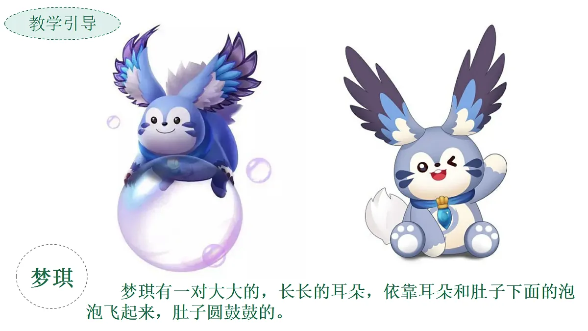 17443311第5页