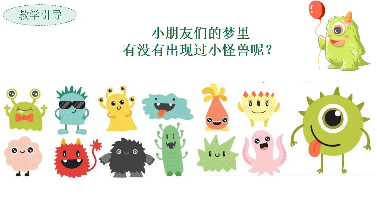 17443311第6页