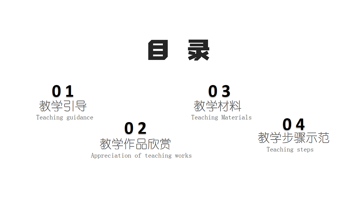 17443313第2页