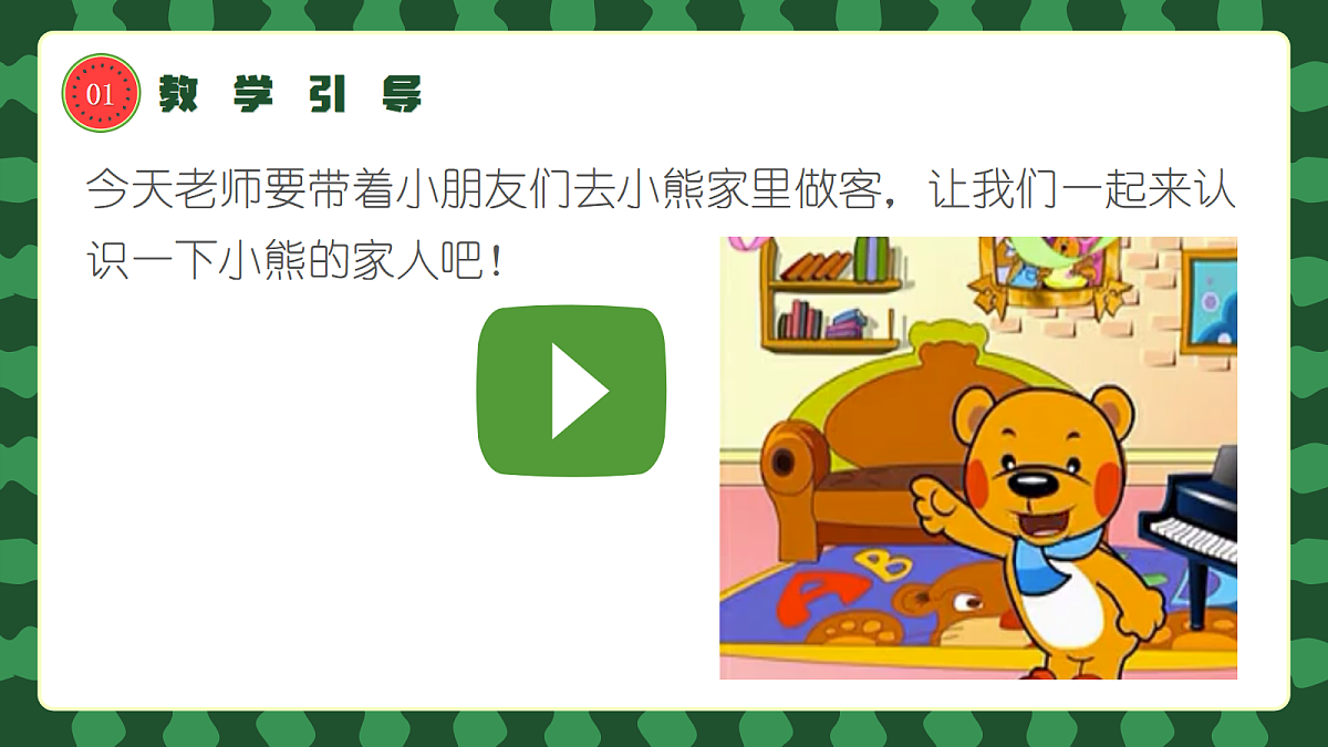 17443313第4页
