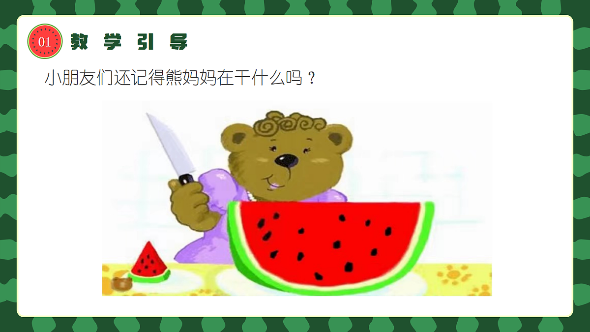17443313第5页