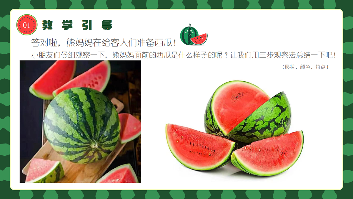 17443313第6页