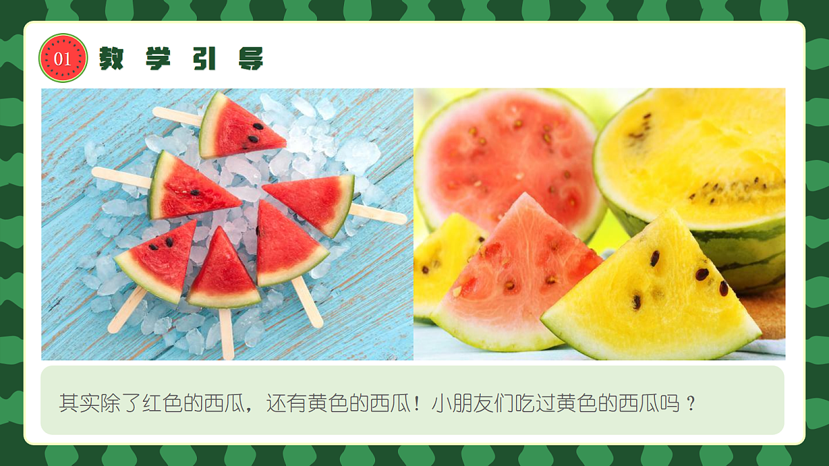 17443313第8页
